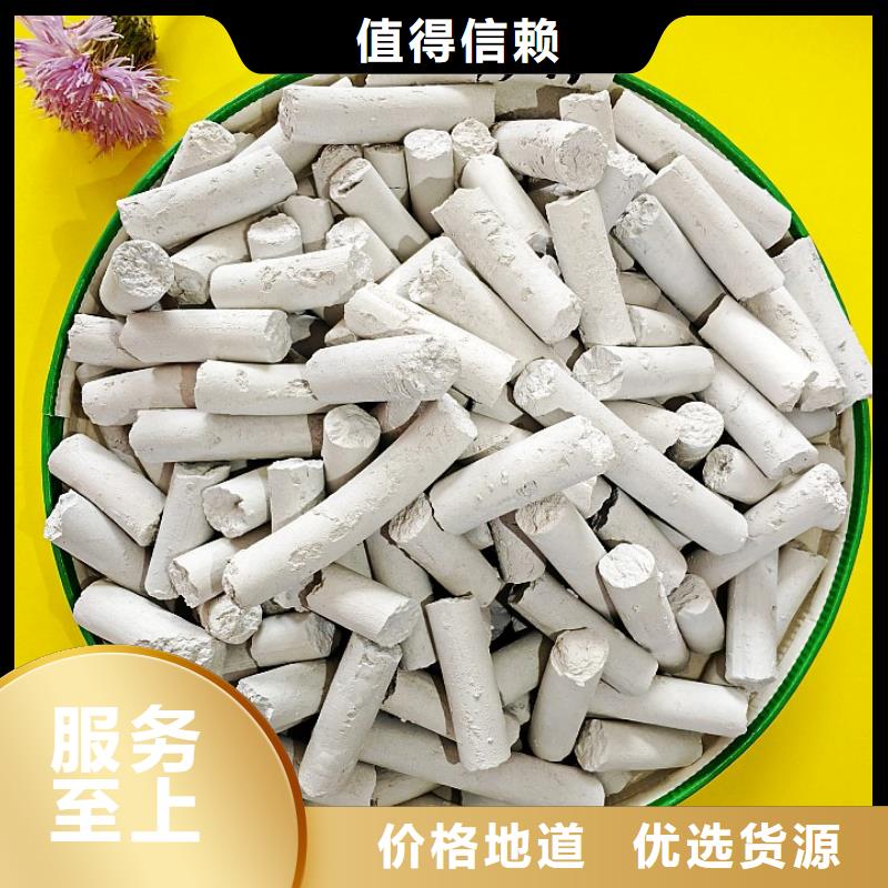 钙剂脱硫剂快速物流发货