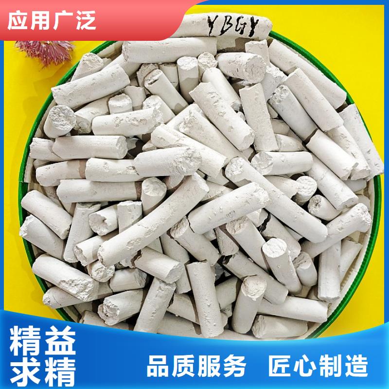 钙剂脱硫剂重信誉厂家