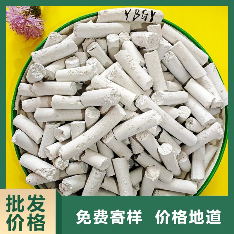 钙剂脱硫剂库存齐全厂家直供