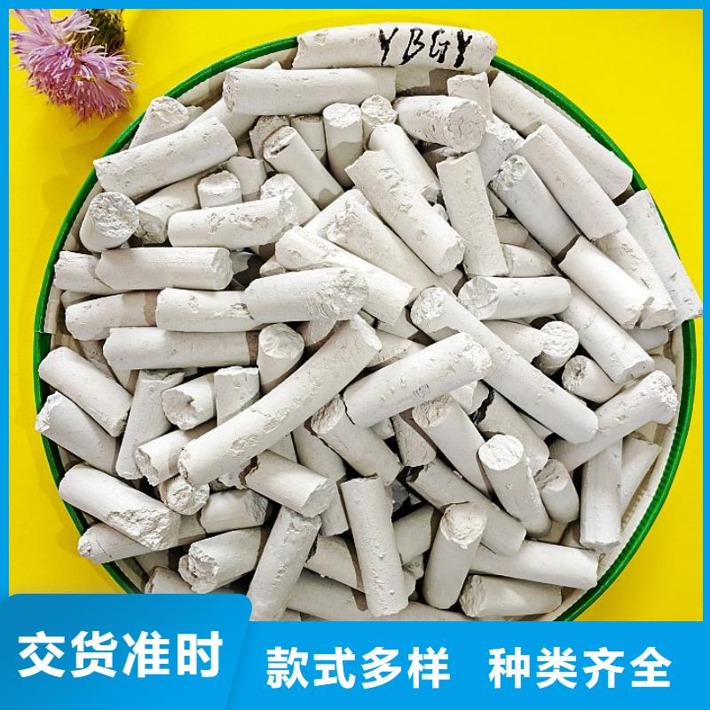  钙剂脱硫剂生产厂家