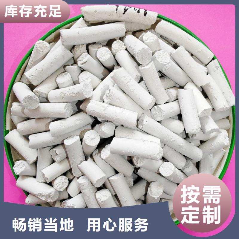  钙剂脱硫剂品质之选