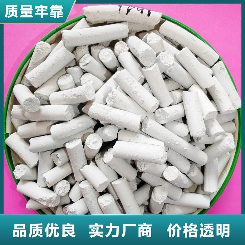  钙剂脱硫剂货品齐全