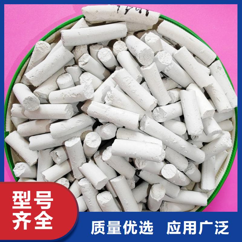 钙剂脱硫剂_【烟气脱硫剂】现货满足大量采购