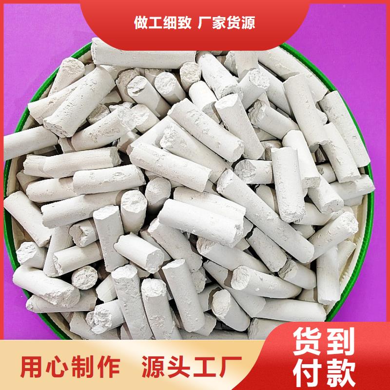 钙剂脱硫剂-白灰块厂工艺成熟