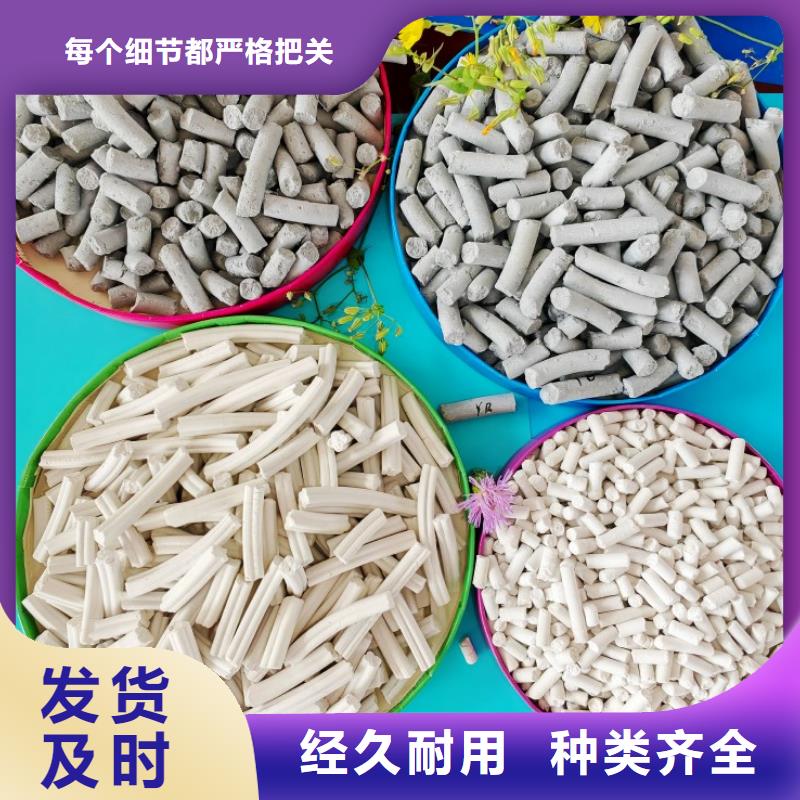  钙剂脱硫剂产品性能