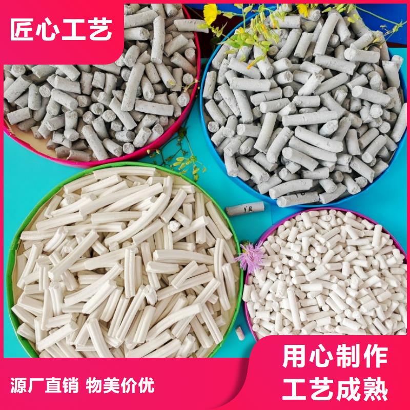钙剂脱硫剂精心选材