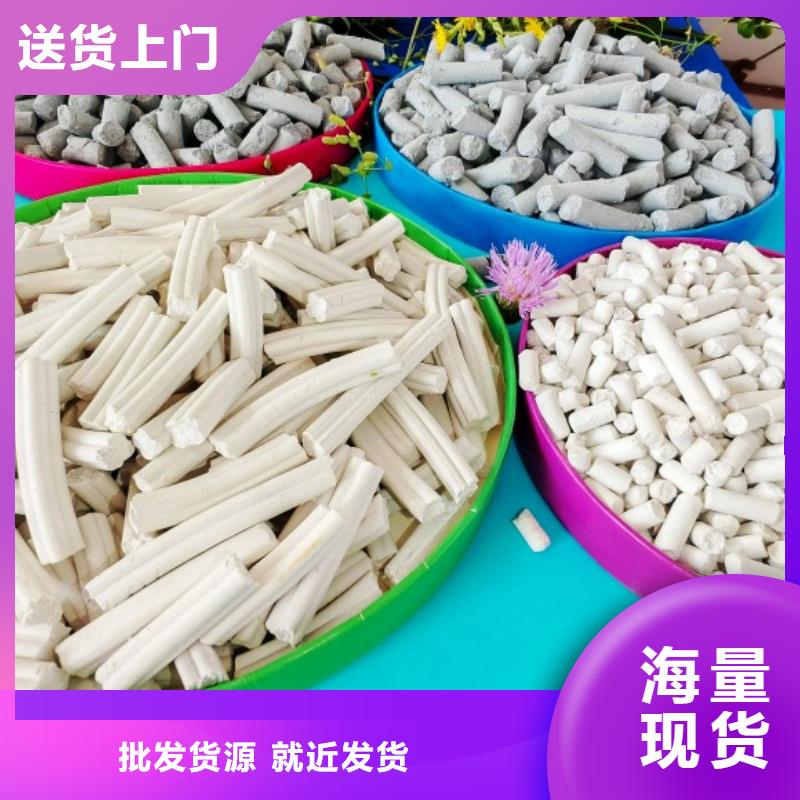 钙剂脱硫剂【白灰块氧化钙厂家】价格地道