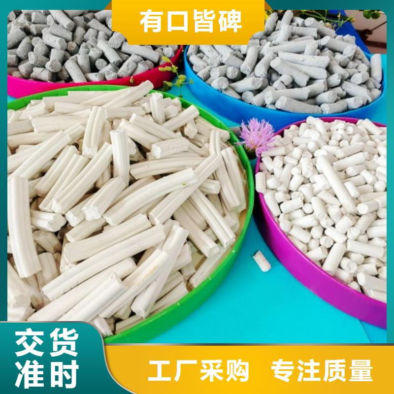  钙剂脱硫剂的图文介绍