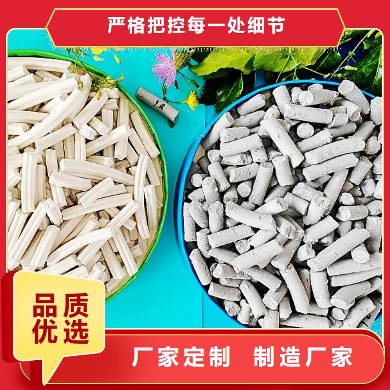 钙剂脱硫剂精心选材