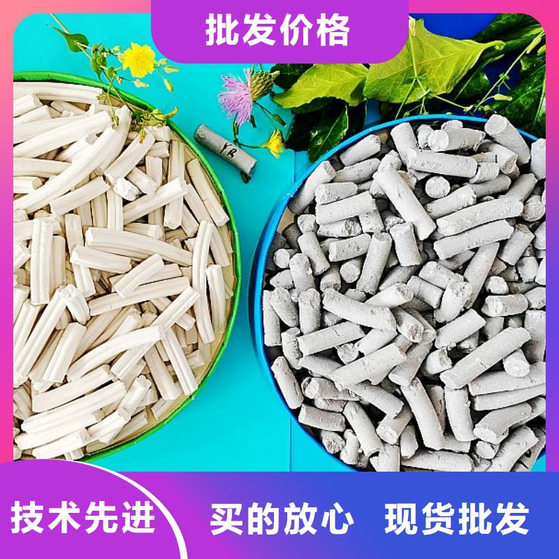 钙剂脱硫剂细节决定品质