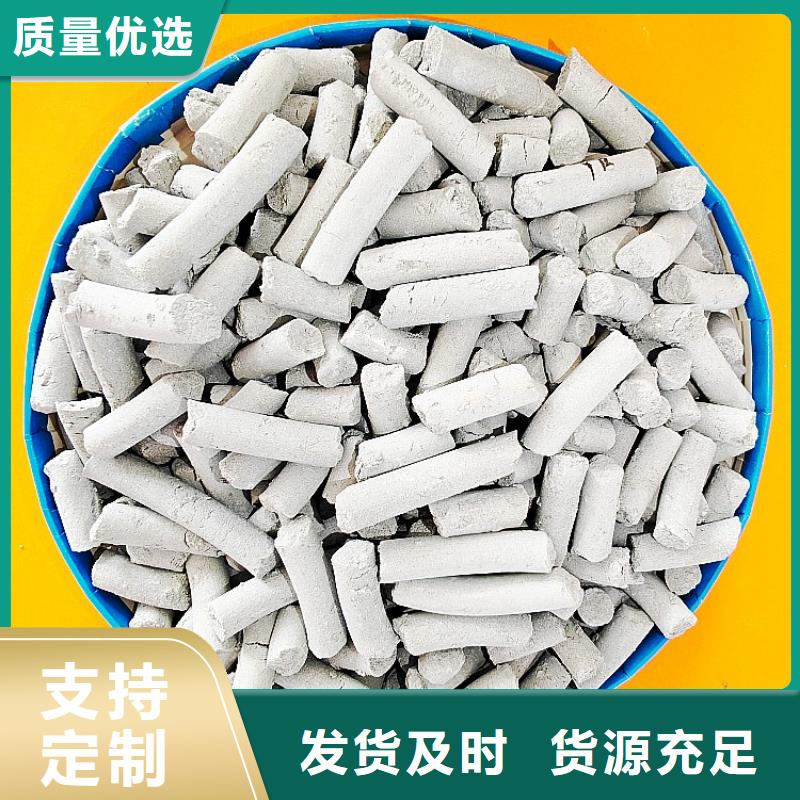  钙剂脱硫剂热销产品