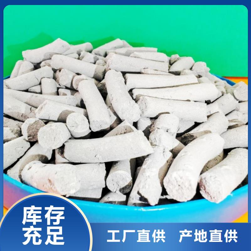  钙剂脱硫剂来图定制量大从优