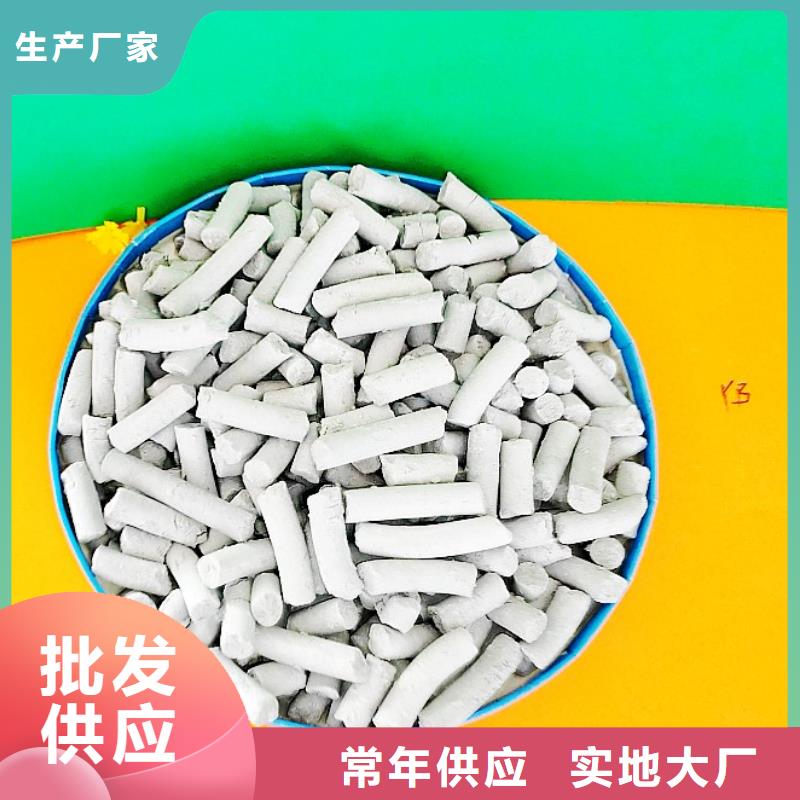  钙剂脱硫剂重信誉厂家