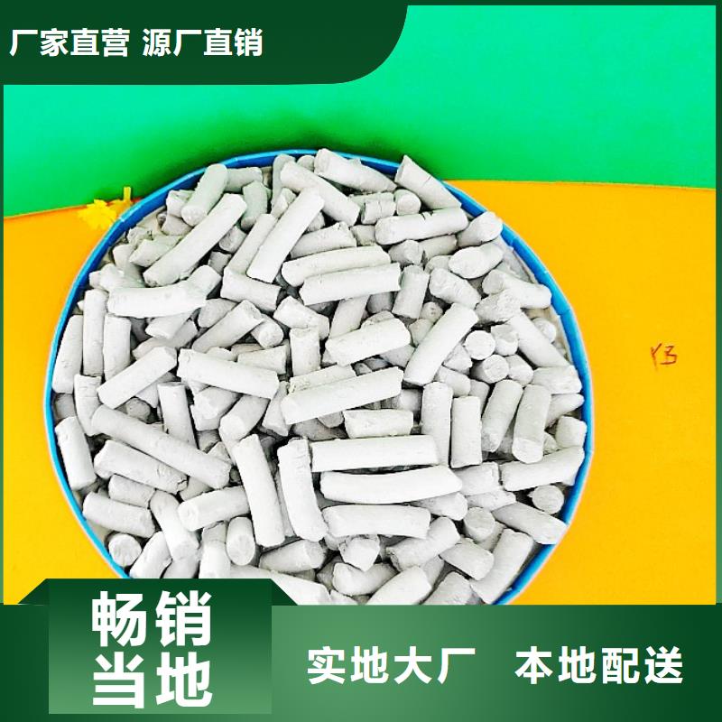  钙剂脱硫剂订购