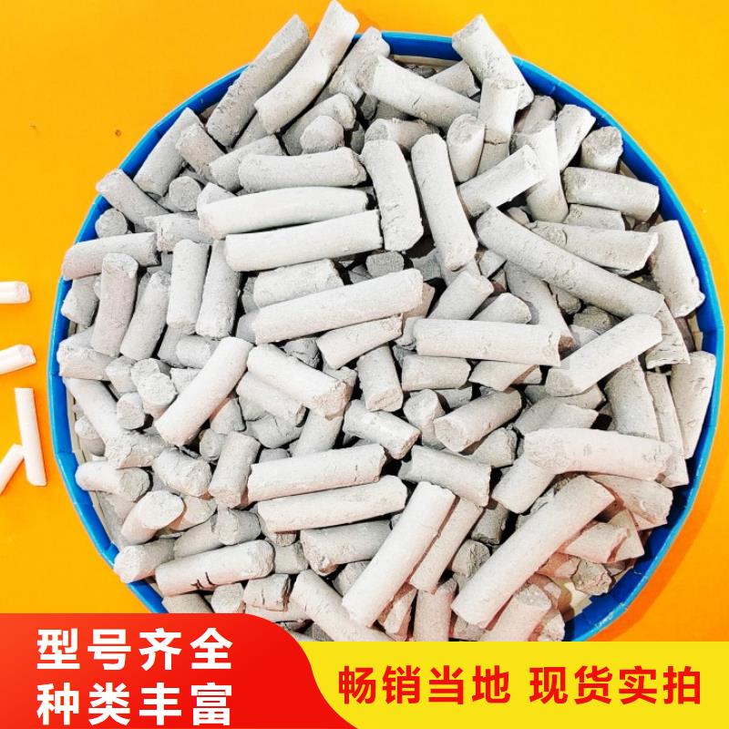  钙剂脱硫剂货品齐全