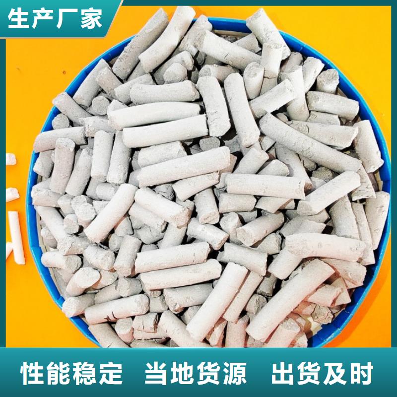  钙剂脱硫剂的图文介绍