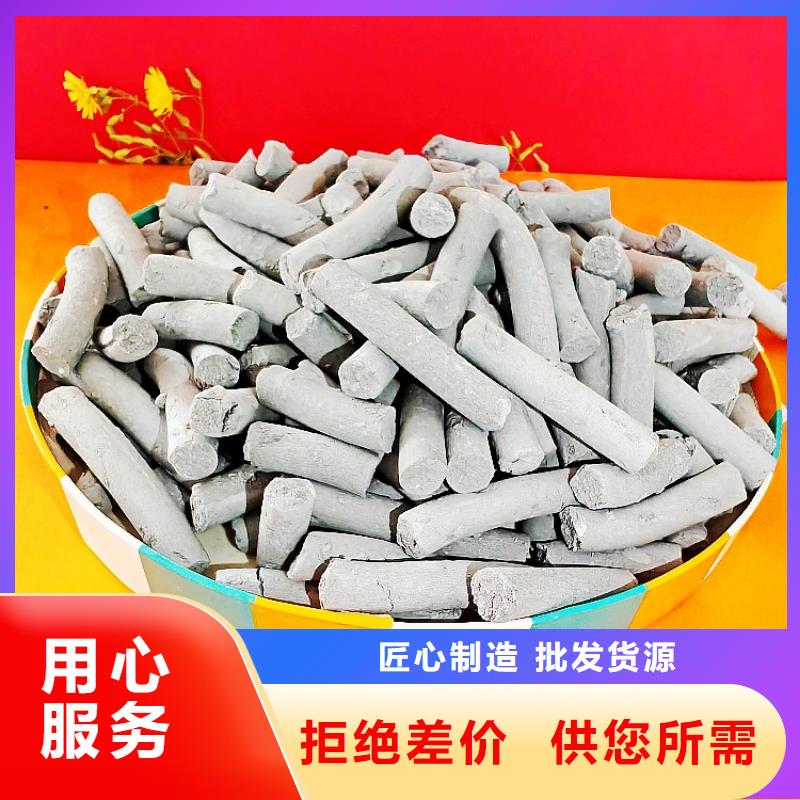  钙剂脱硫剂支持定制贴心售后