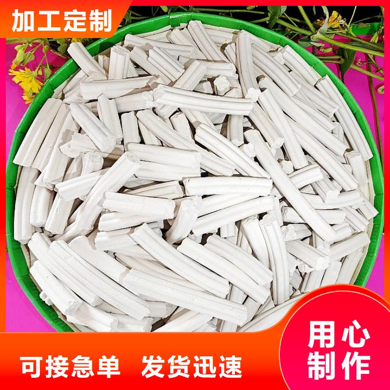 钙剂脱硫剂精心选材