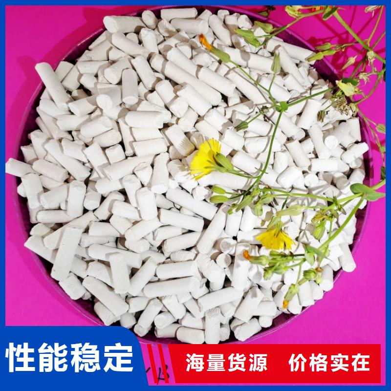 钙剂脱硫剂免费询价
