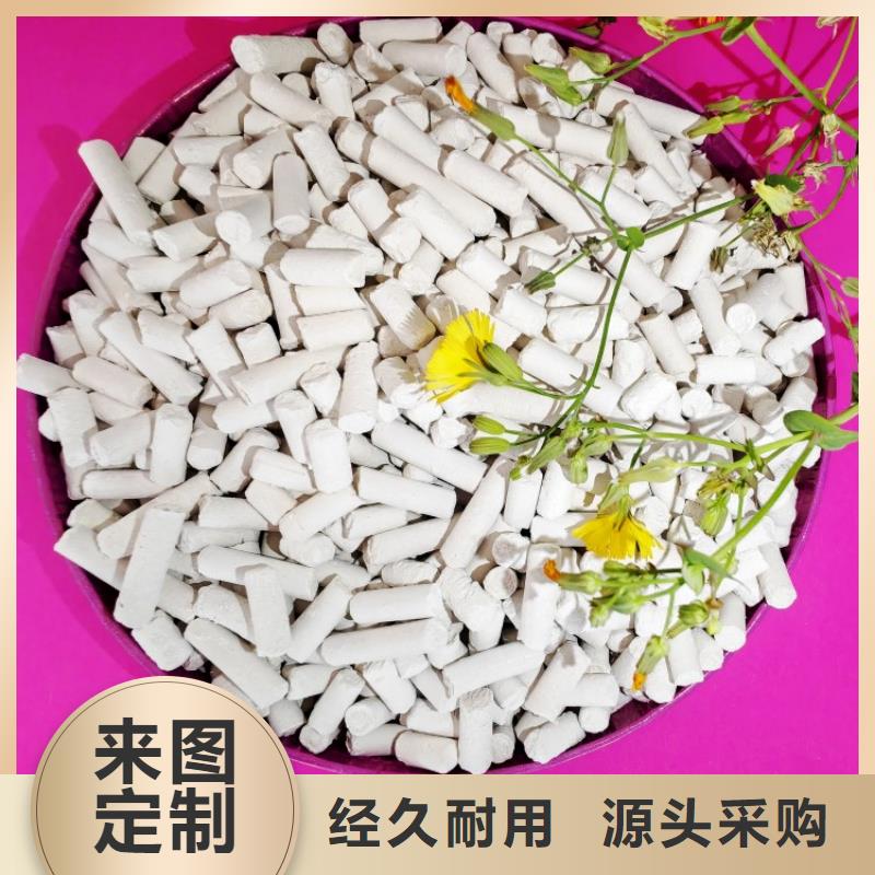  钙剂脱硫剂追求细节品质