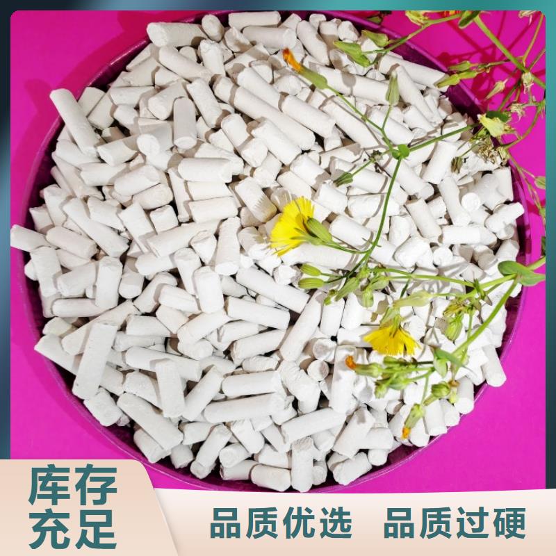 钙剂脱硫剂购买的是放心