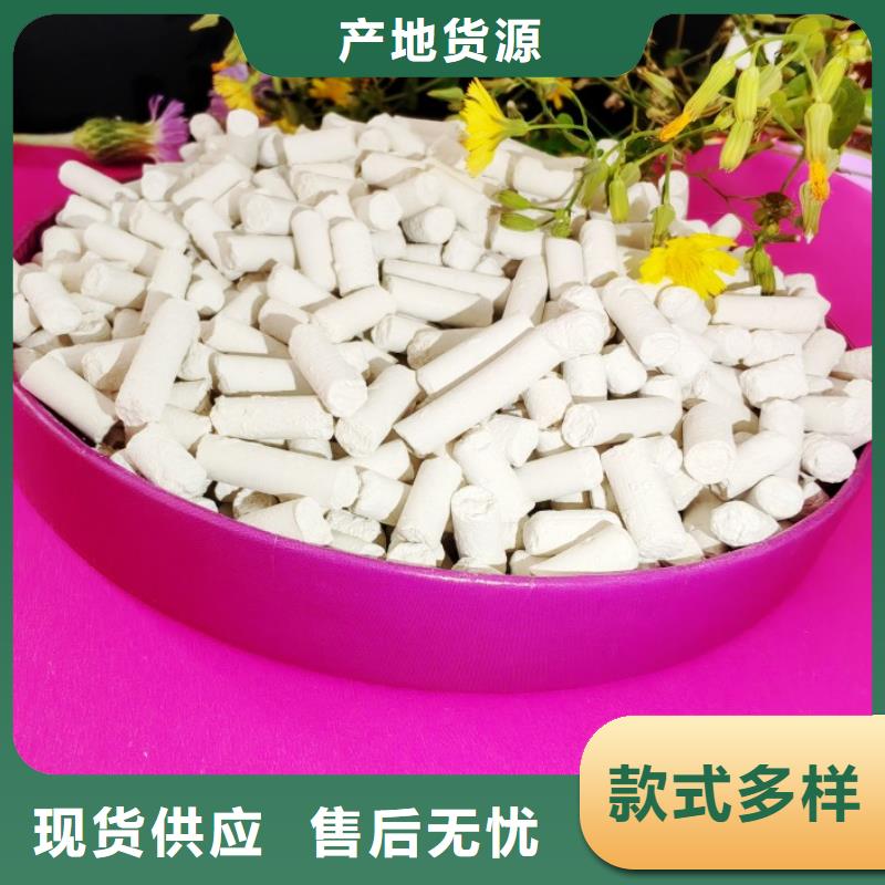  钙剂脱硫剂专注细节专注品质