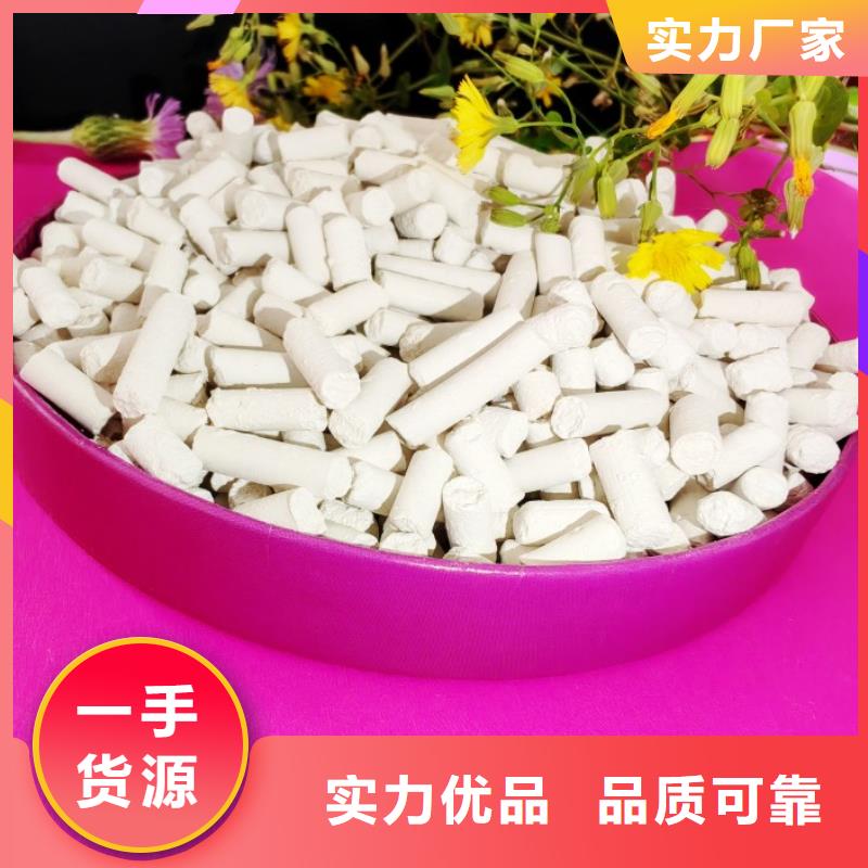 钙剂脱硫剂厂家供应