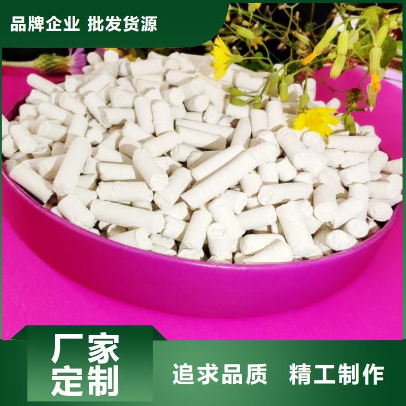  钙剂脱硫剂热销产品