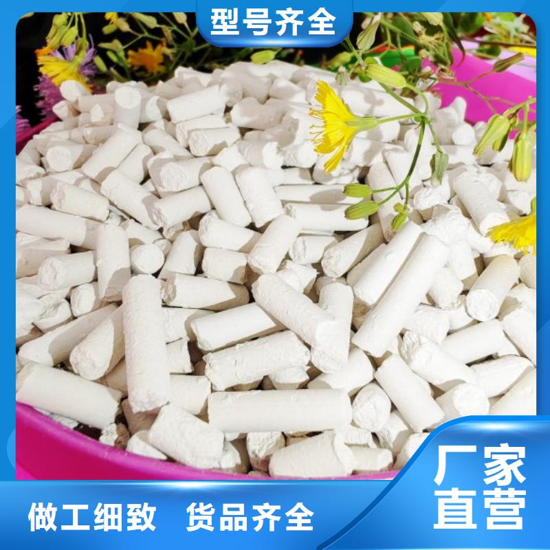钙剂脱硫剂-【熟石灰】多年行业积累