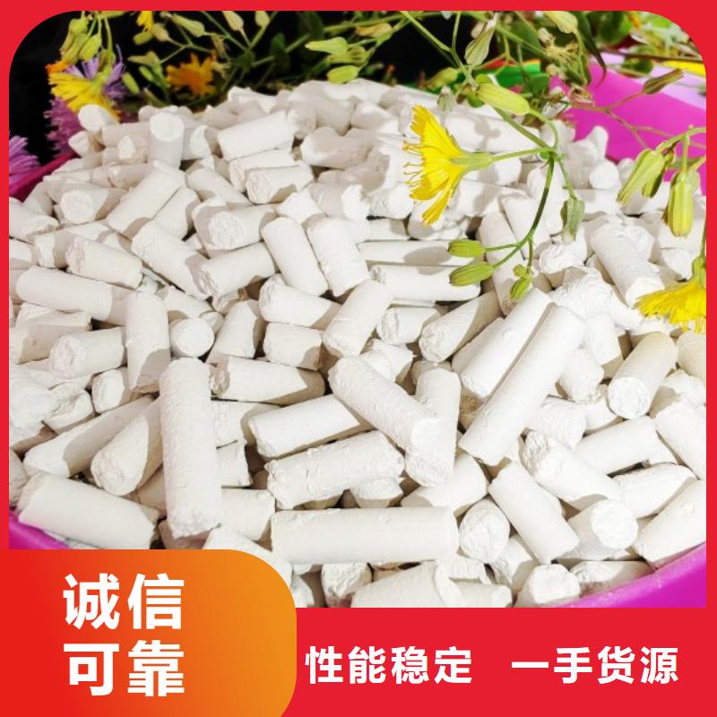 钙剂脱硫剂多年经验值得信赖