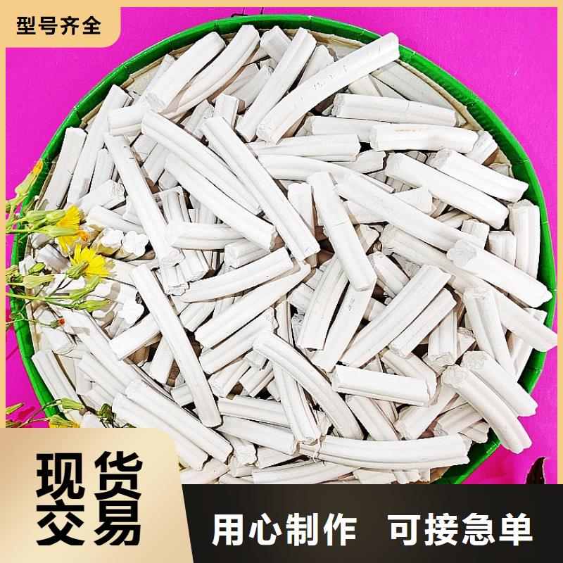  钙剂脱硫剂品质保证