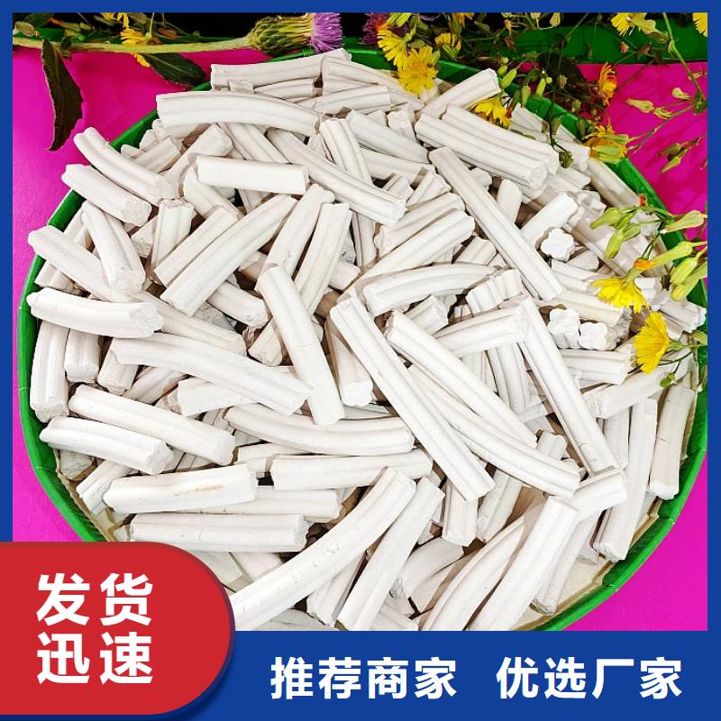 钙剂脱硫剂-【熟石灰】多年行业积累