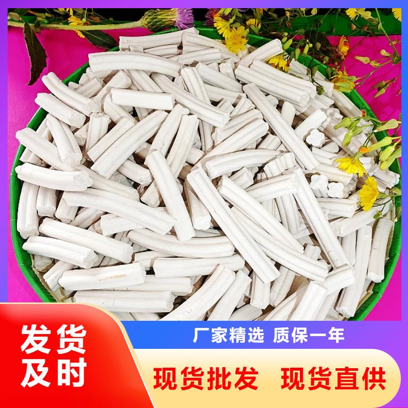 【钙剂脱硫剂_氧化钙厂家N年生产经验】