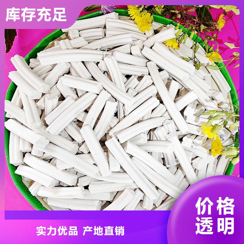 【钙剂脱硫剂 酸水中和剂实时报价】