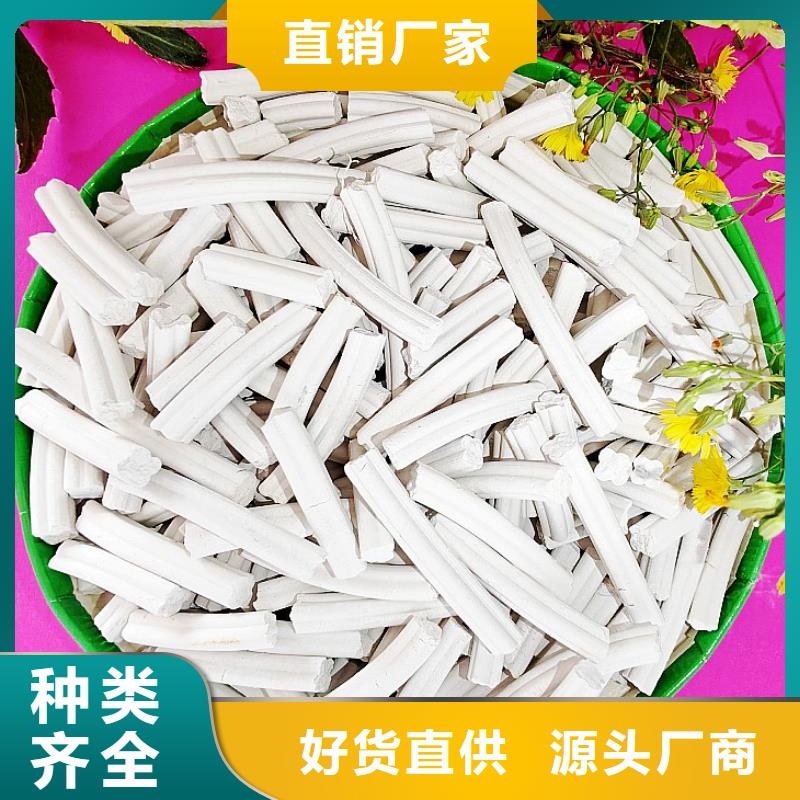 钙剂脱硫剂供您所需