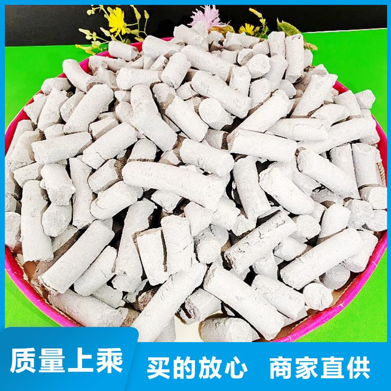 钙剂脱硫剂一手货源源头厂家