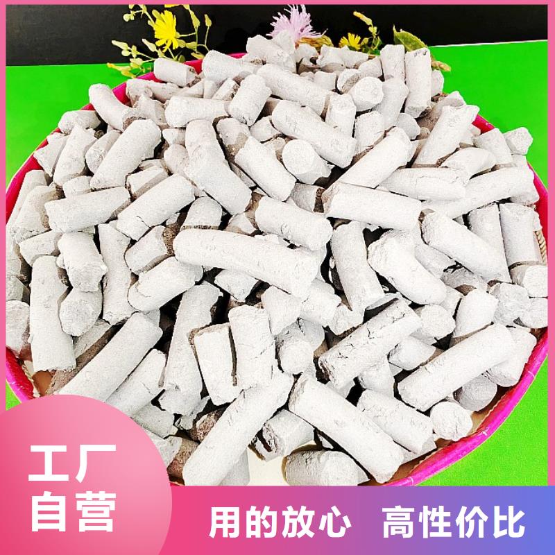 【钙剂脱硫剂】_氧化钙产品优良