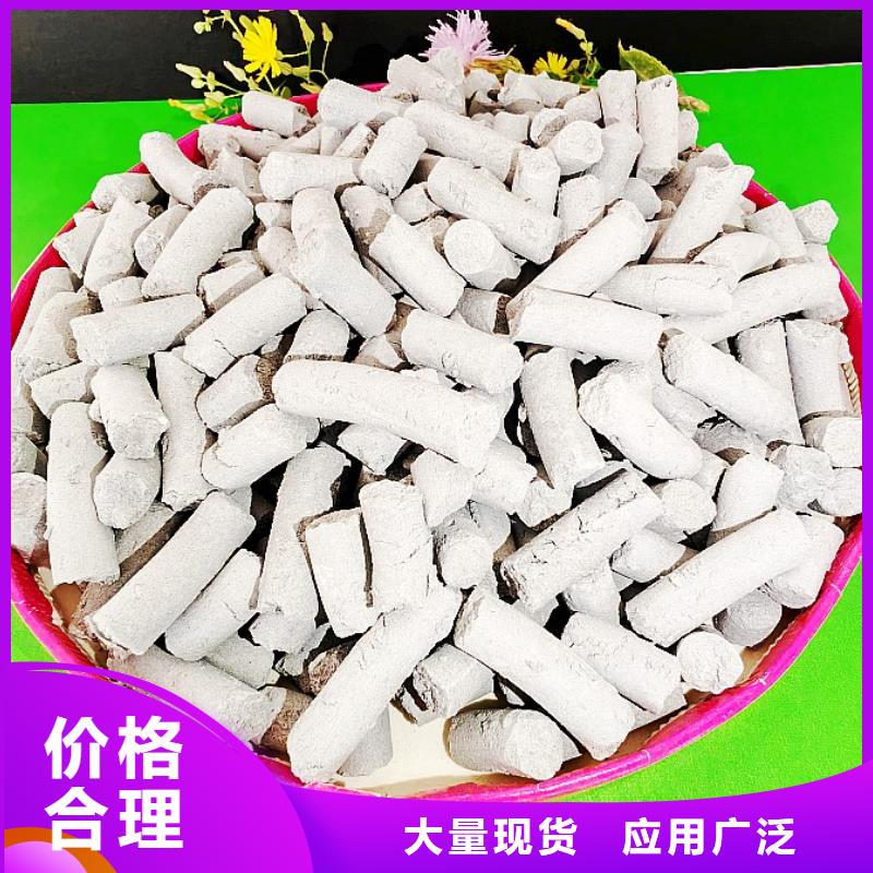  钙剂脱硫剂产品性能