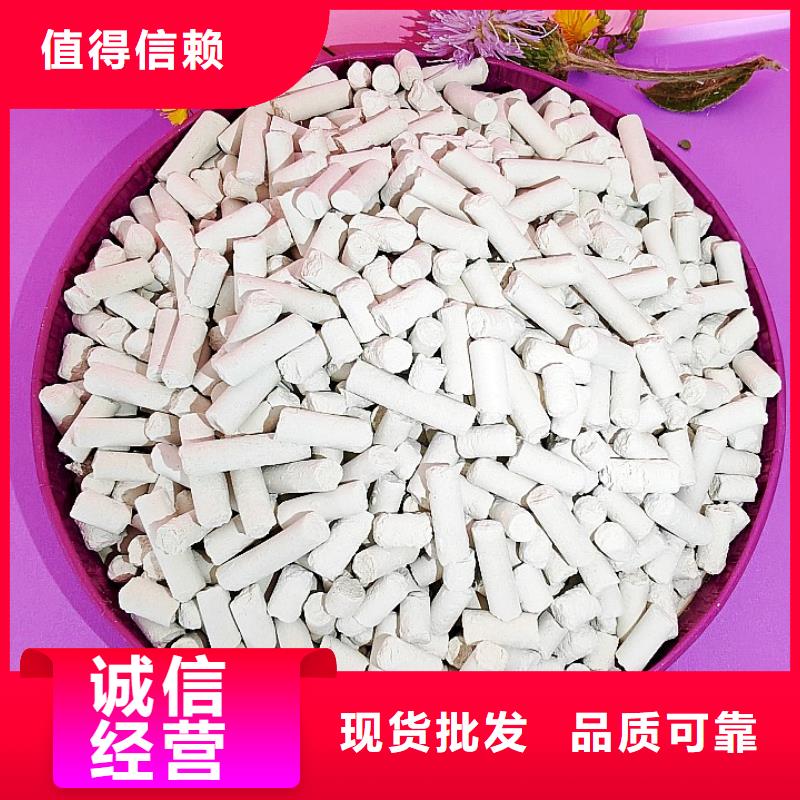  钙剂脱硫剂优选原材