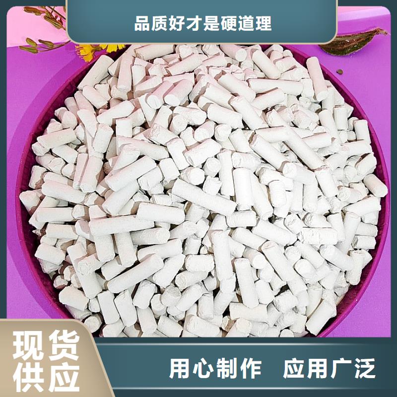 钙剂脱硫剂安心购