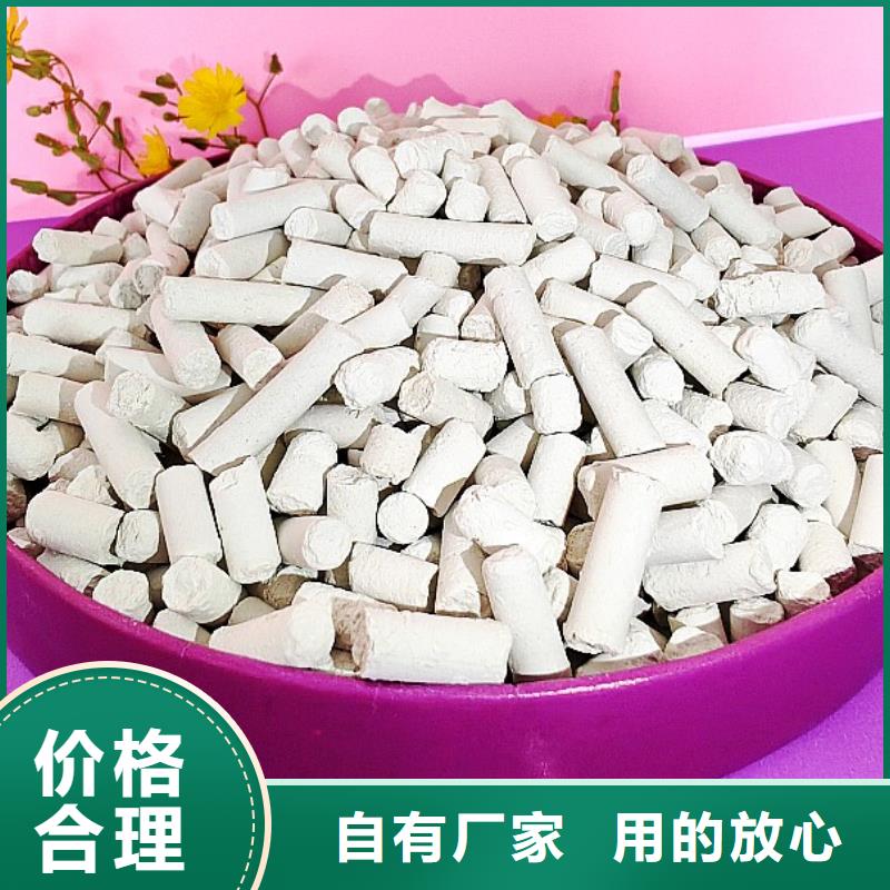  钙剂脱硫剂服务周到