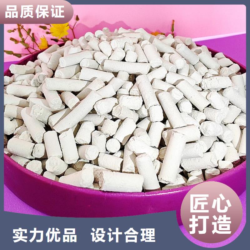 【钙剂脱硫剂】消石灰脱硫剂厂家货源稳定