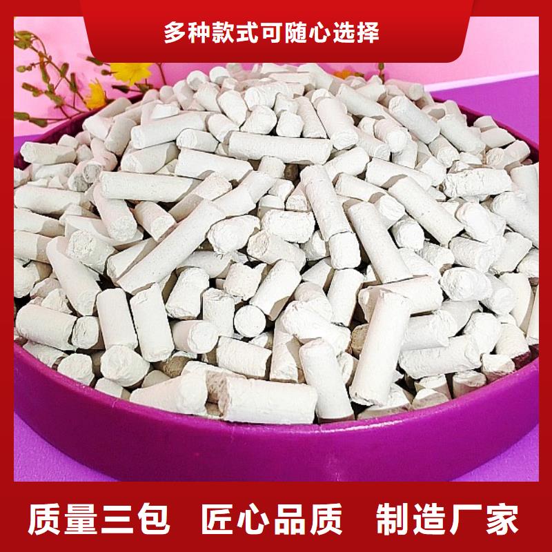 钙剂脱硫剂认准大品牌厂家