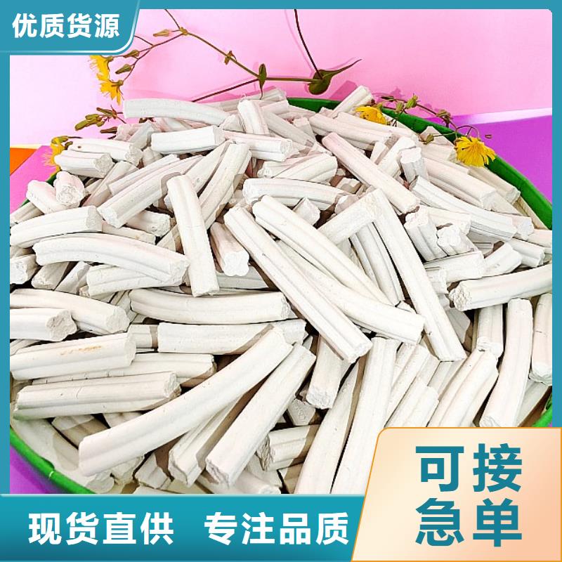 钙剂脱硫剂精心选材