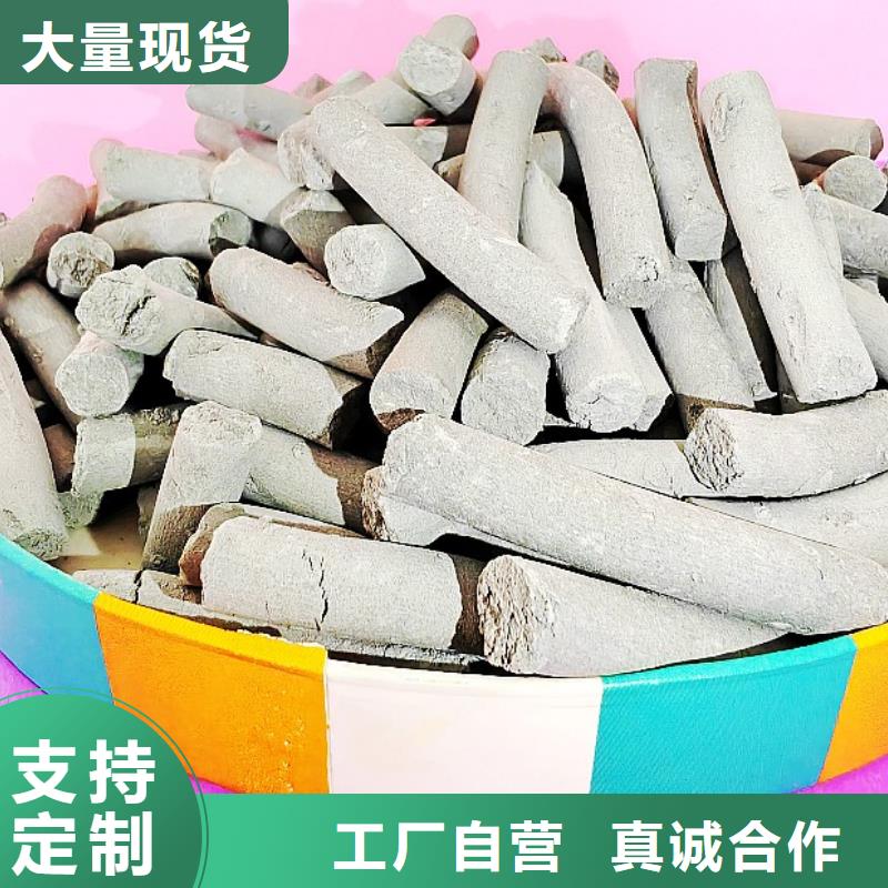 钙剂脱硫剂设计制造销售服务一体