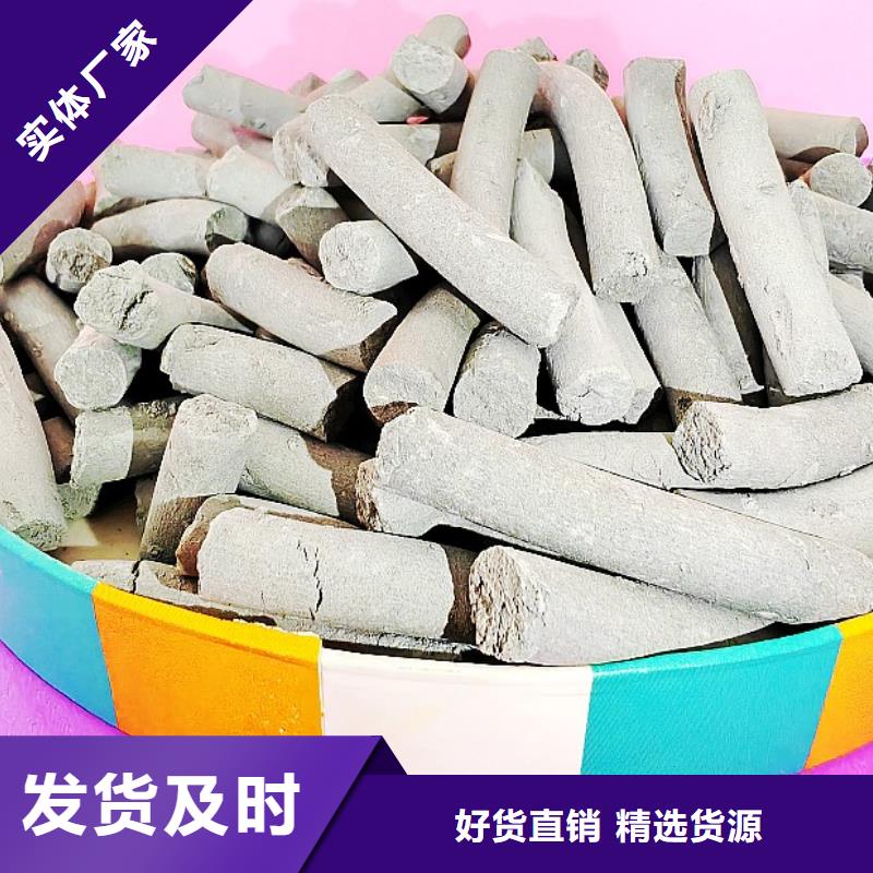 钙剂脱硫剂购买的是放心