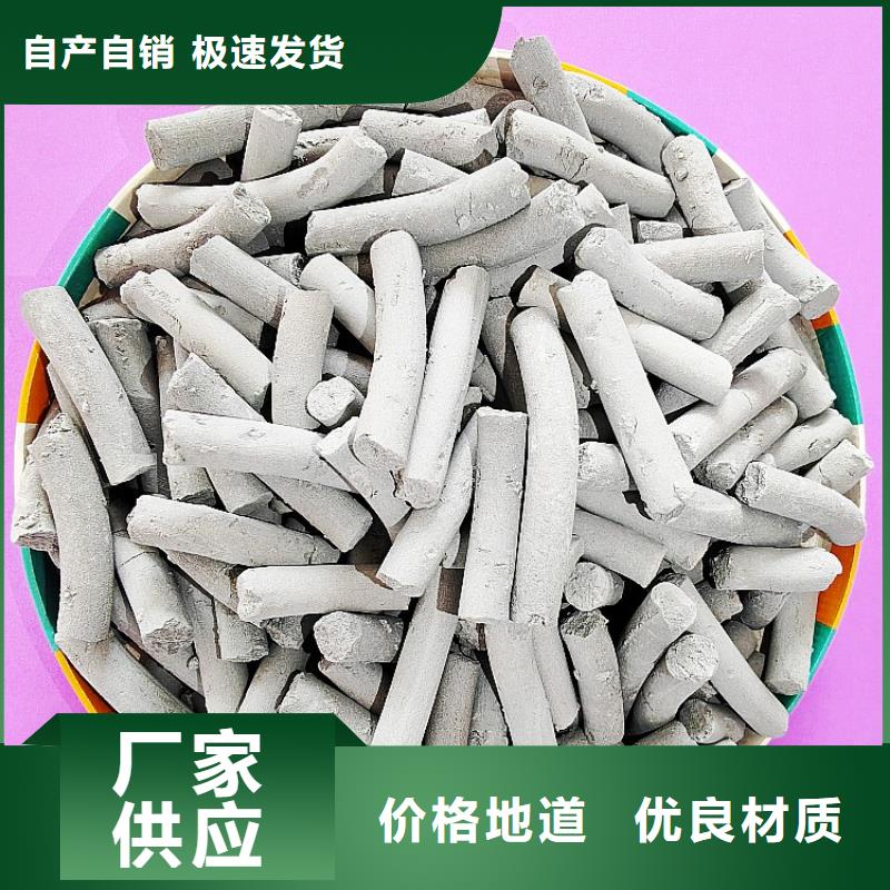 钙剂脱硫剂用心服务