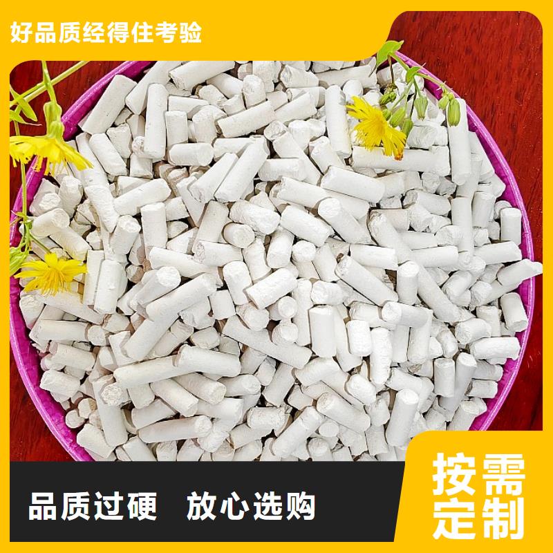 钙剂脱硫剂烟气脱硫剂常年出售