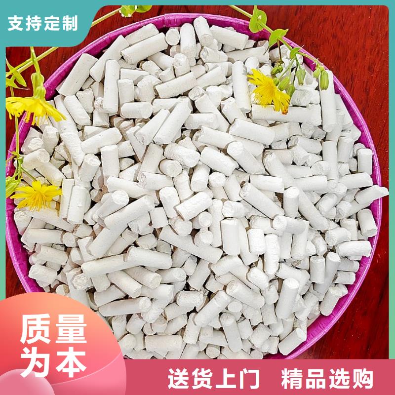  钙剂脱硫剂订购