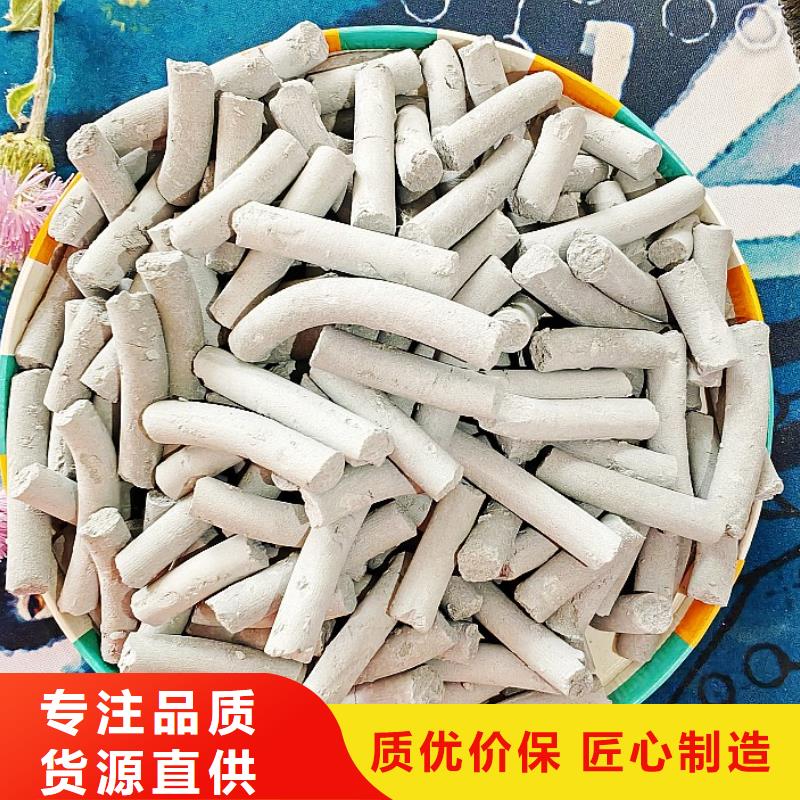 钙剂脱硫剂价格地道